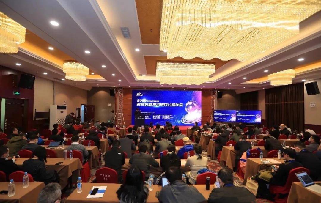 博汇科技参加2020年北京市高等教育学会教育信息技术研究分会年会