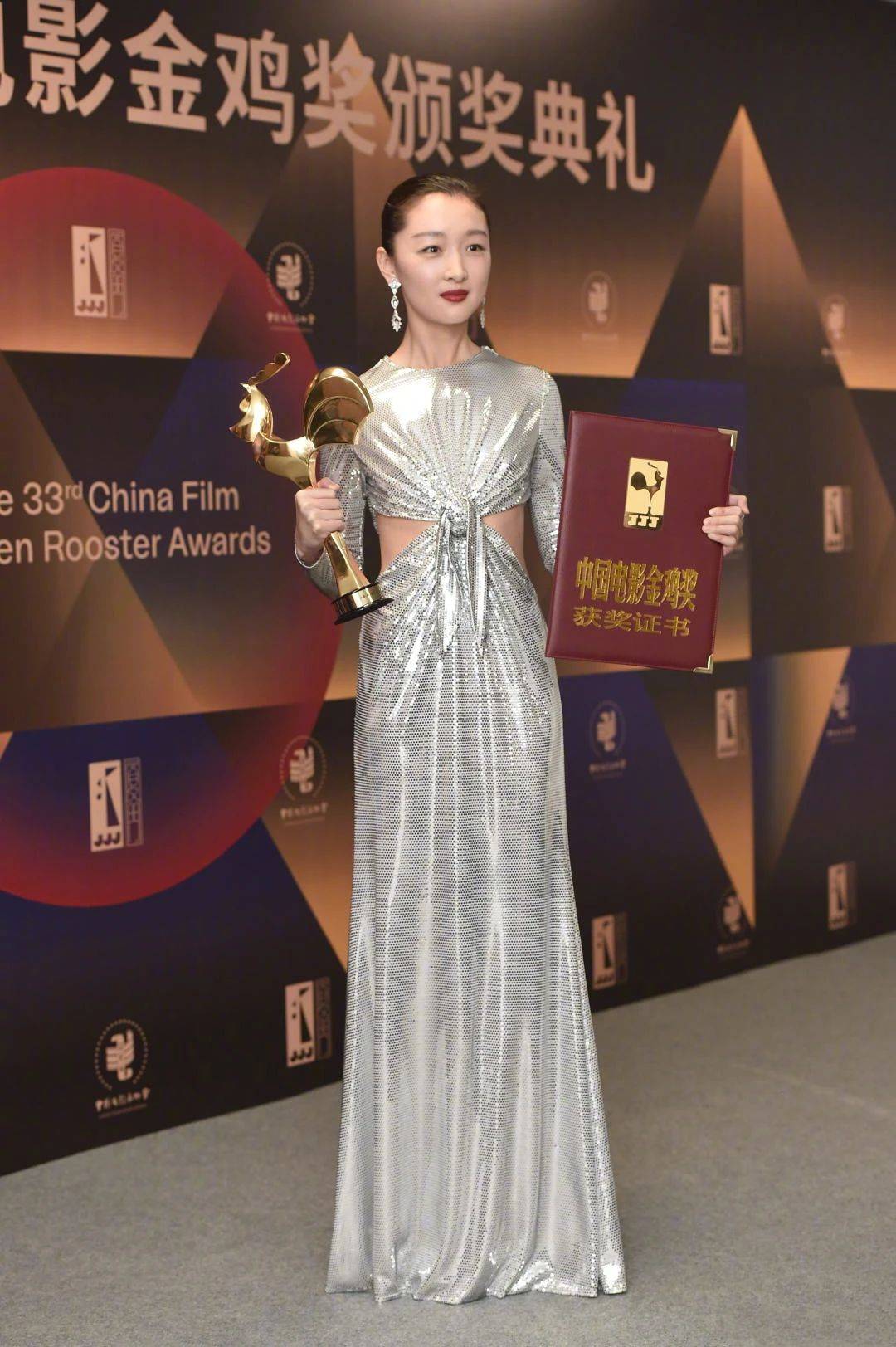周冬雨实力拿下三金影后一袭银色礼服配大红唇气场真是强