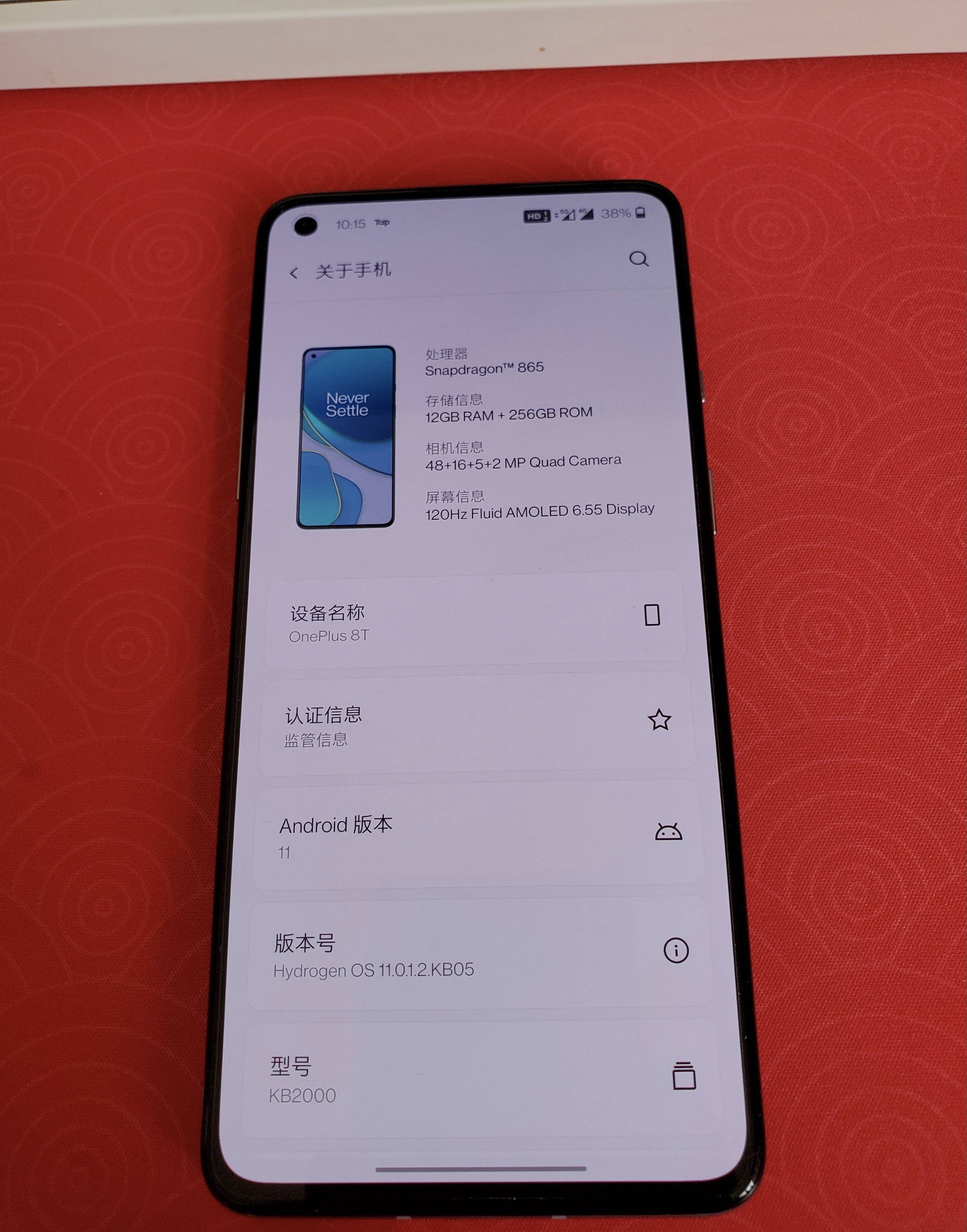 从米10的曲面屏换到一加8t的直屏使用体验不要太舒服