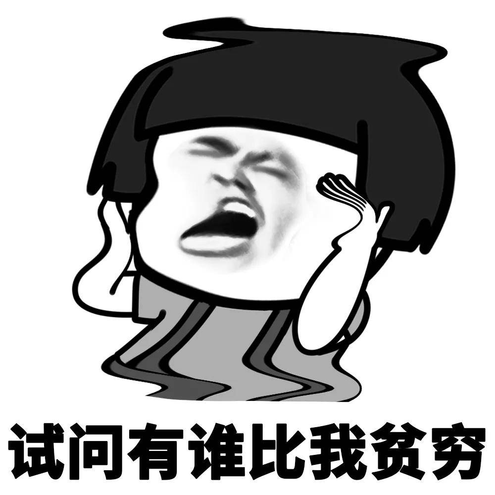蘑菇头表情包:你来晚了,我已经上了别人家的车-搜狐大视野-搜狐新闻