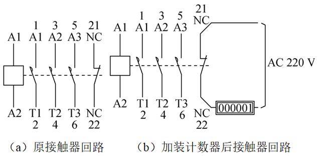 动作|断路器开关机械特性参数测试仪