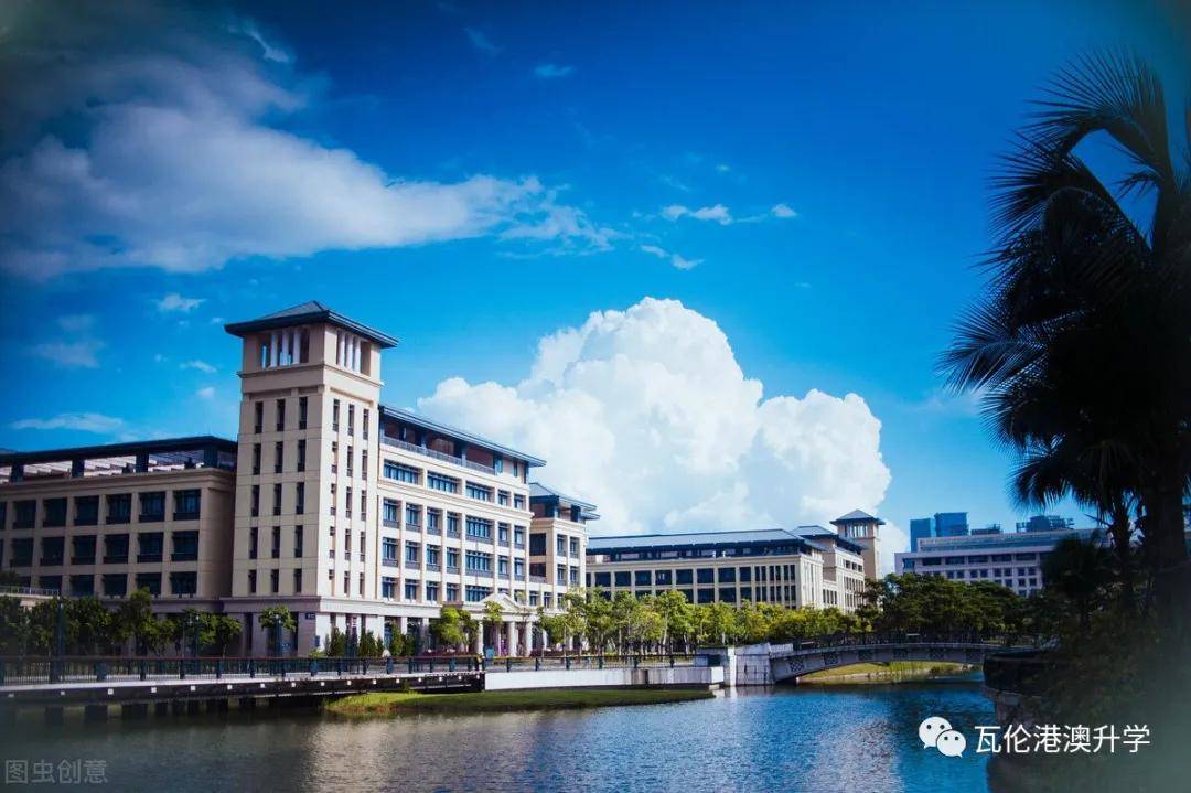 澳门城市大学本科,硕士,博士申请攻略