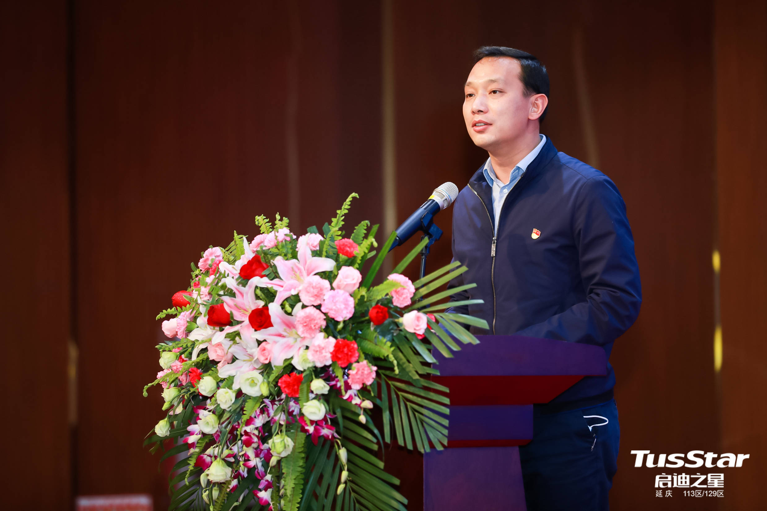 局局长戈宾,阜新市商务局招商一局局长吕欢,阜新市财政局副局长张铁