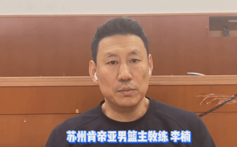 四消息阿迪力加盟新疆赛区添空调李楠谈外援阿不仍在适应
