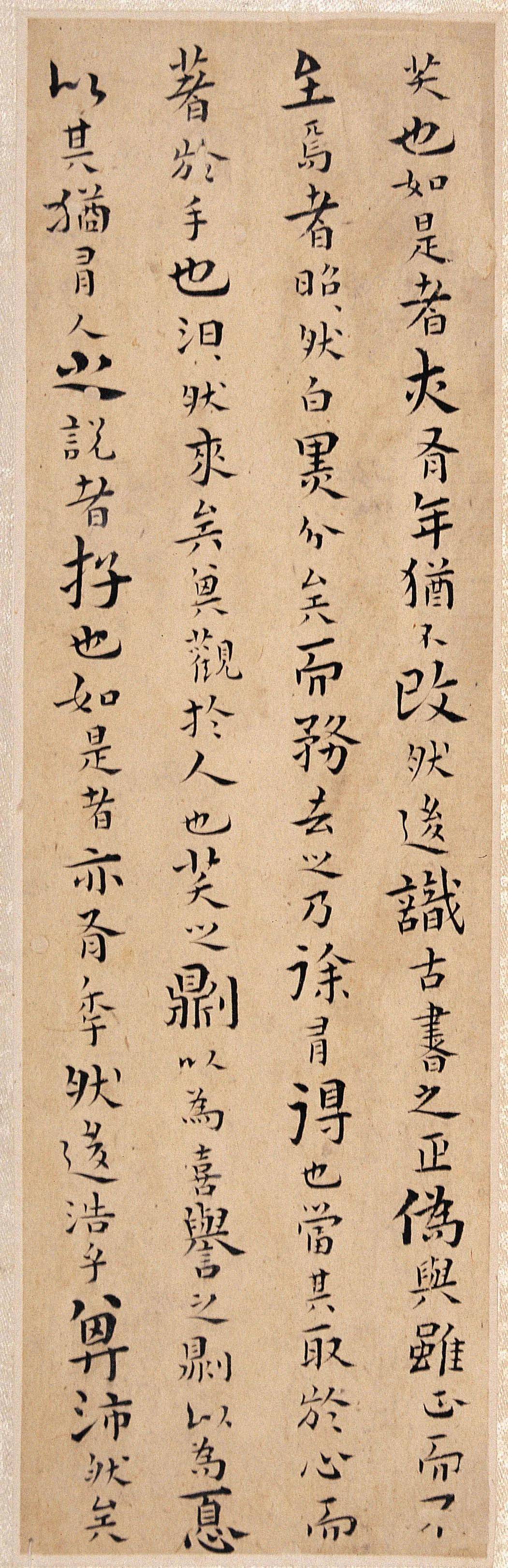 王铎小楷写的这么古