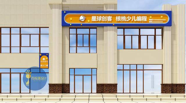 门头品牌vi系统设计品牌vi系统设计品牌vi系统设计保留原有宇宙,太空