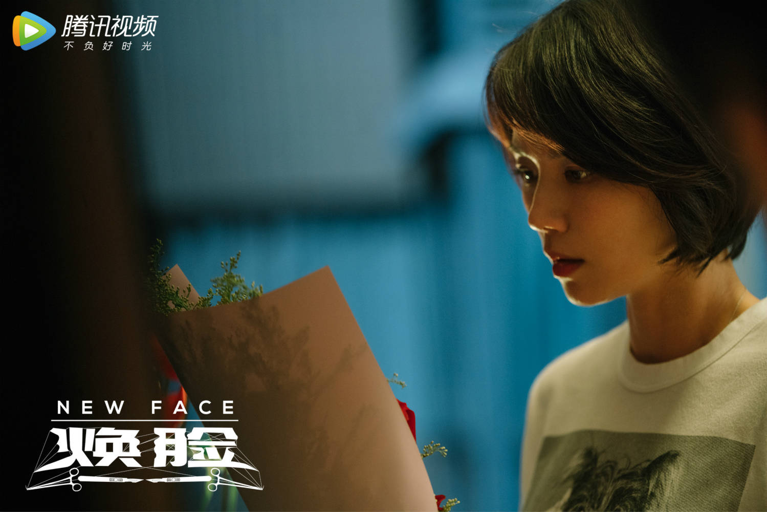 《焕脸》持续热播 曹曦文好评出演诠释强大温柔