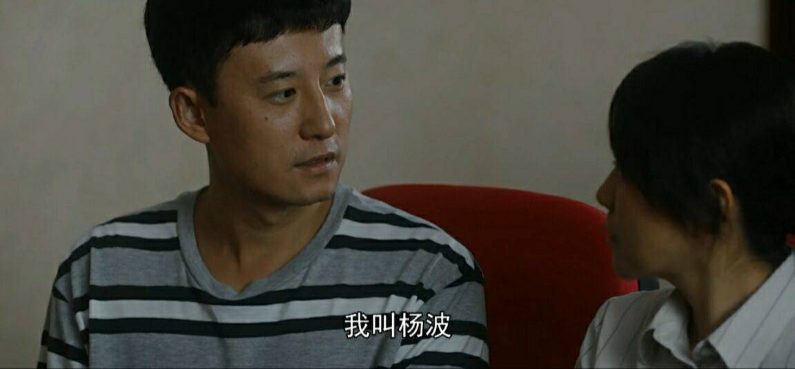 装台中蔡素芬有些慌张随着杨波的出现她的秘密恐被揭穿