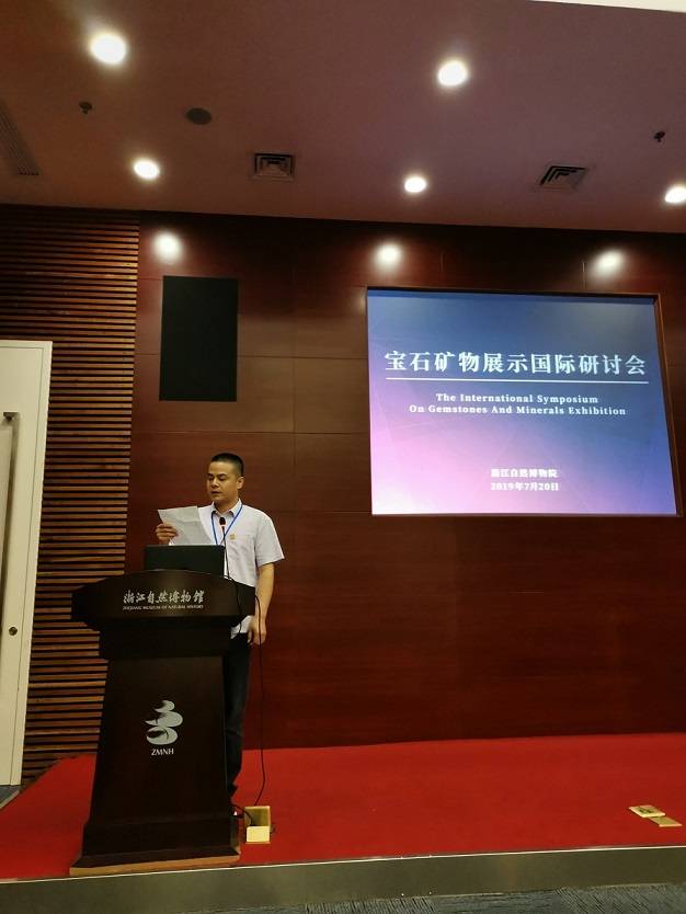 矿晶文化创始人陈小俊简介