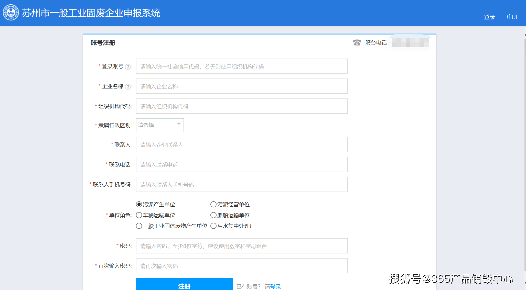 为贯彻落实新修订的《固废法》和《长江三角洲区域一体化发展规划纲要