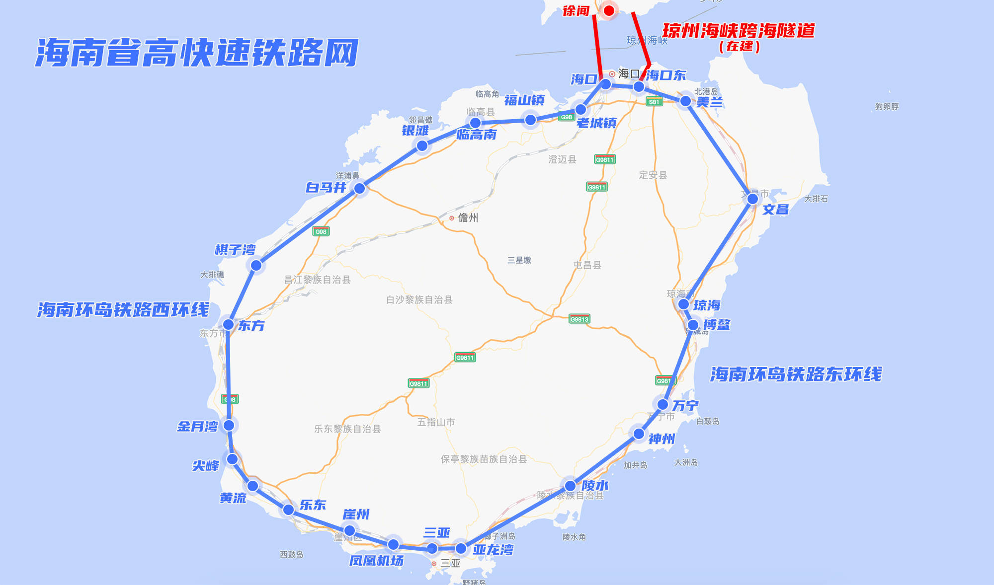 海南省高快速铁路线网图