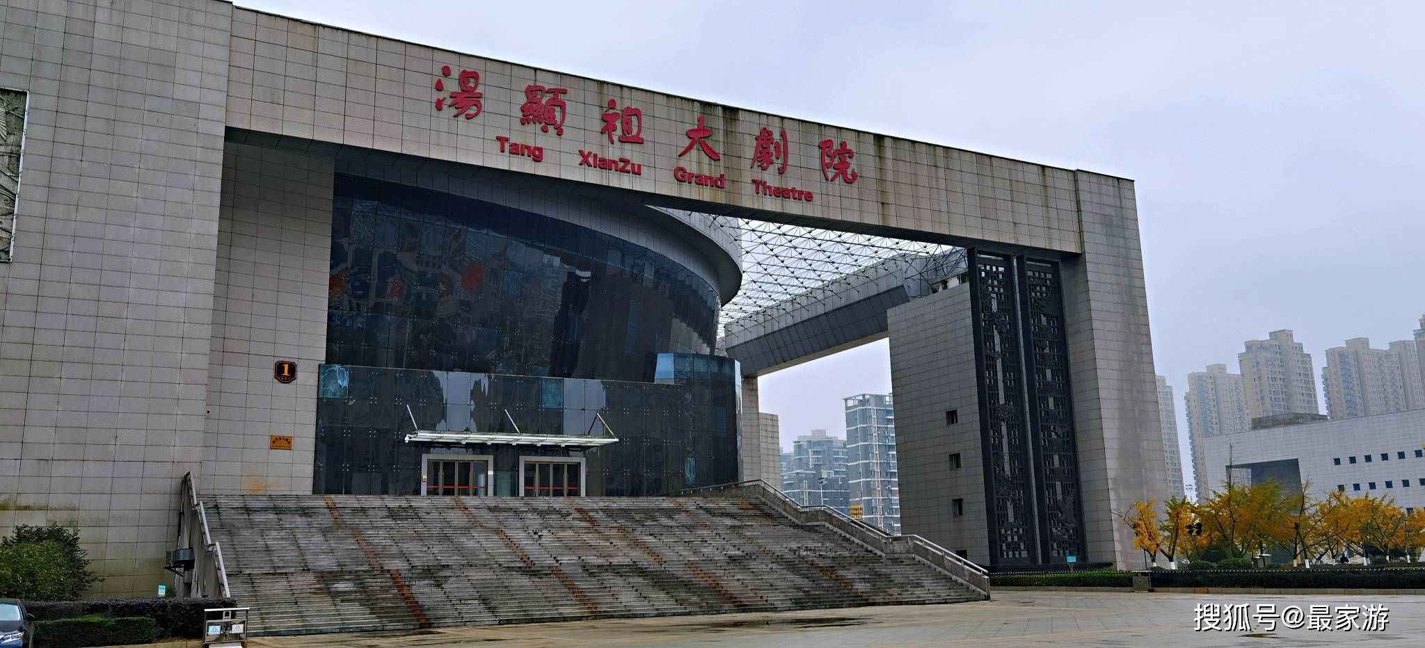 比如大剧院也是冠以汤显祖之名,我在咨询管理人员后得知,三翁花园作为