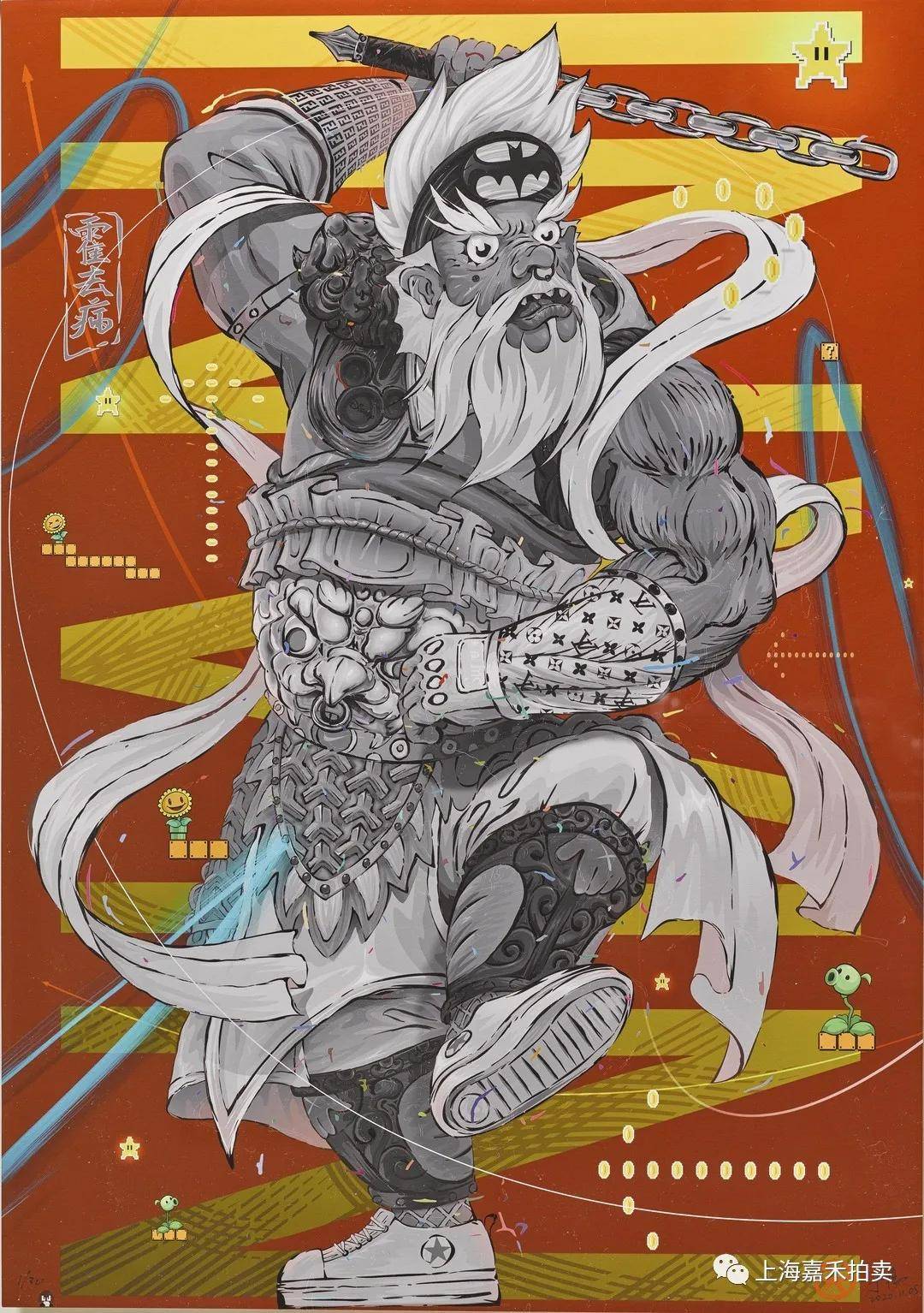 嘉禾十年国潮力量国潮宣言国潮盛时