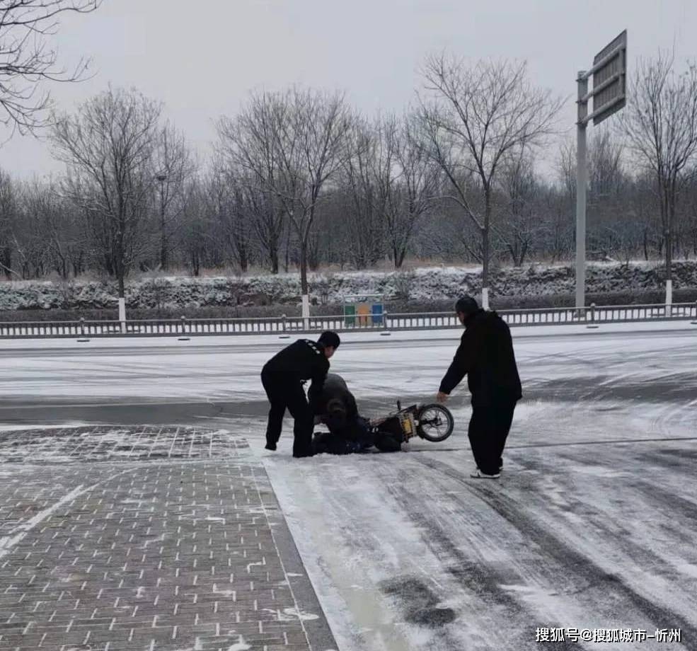 下雪天摔了一跤的图片图片