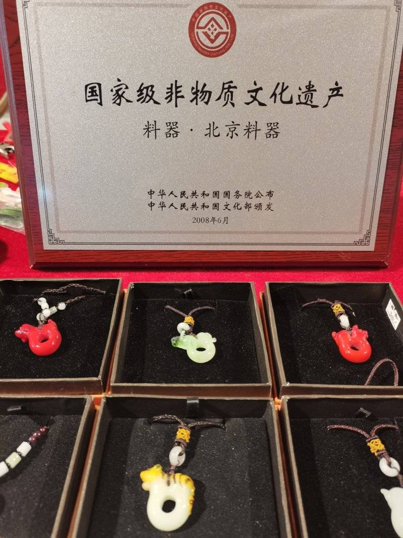 非遗传承人邢兰香北京料器现为国家级非物质文化遗产保护项目