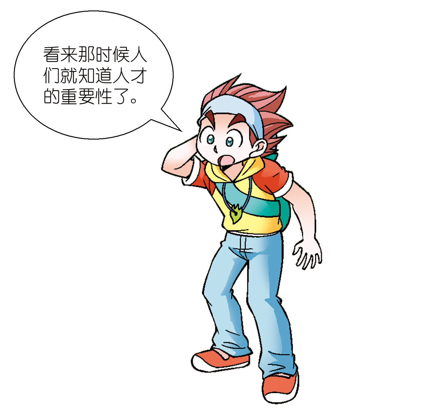 【大中华寻宝记寻宝博物馆】世界上最贵的"漫画"竟然在中国?