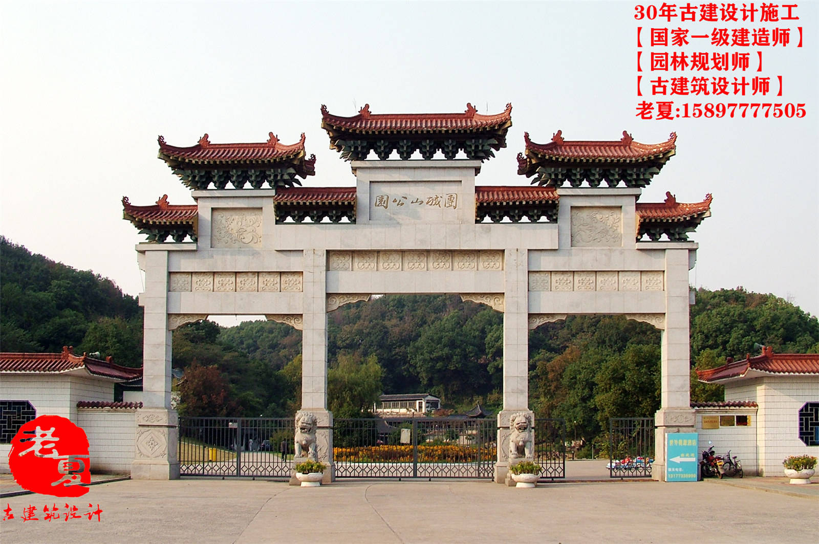 精品!古建牌坊大门设计,仿古门楼,中式复古大门