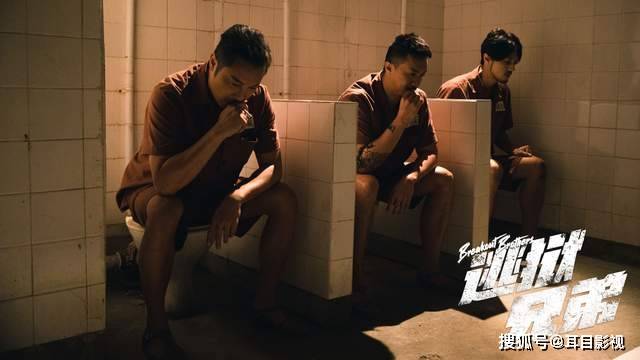 越狱监狱风云版逃狱兄弟低成本网大港片难得佳作