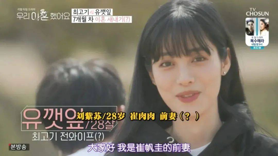 原创2020最生猛的韩国真人秀明星的各种婚后狗血这里全有