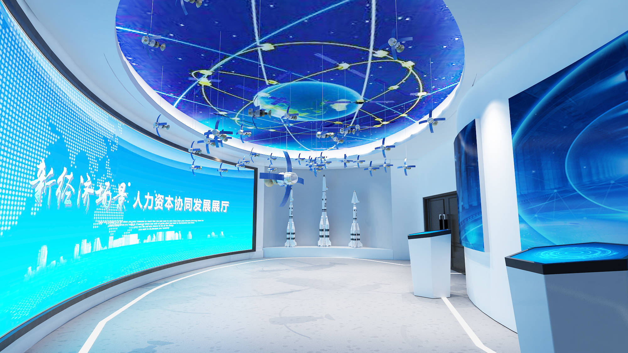 科技类企业展厅设计图集分享