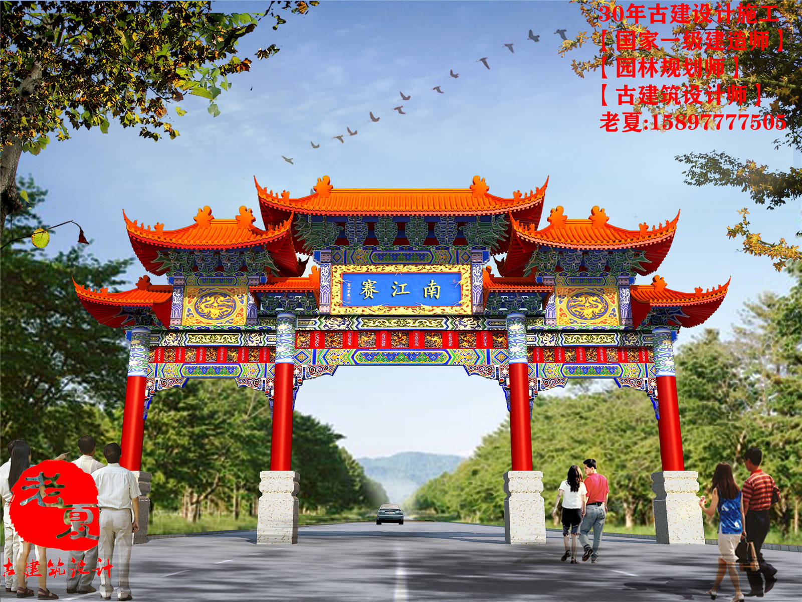 精品!古建牌坊大门设计,仿古门楼,中式复古大门