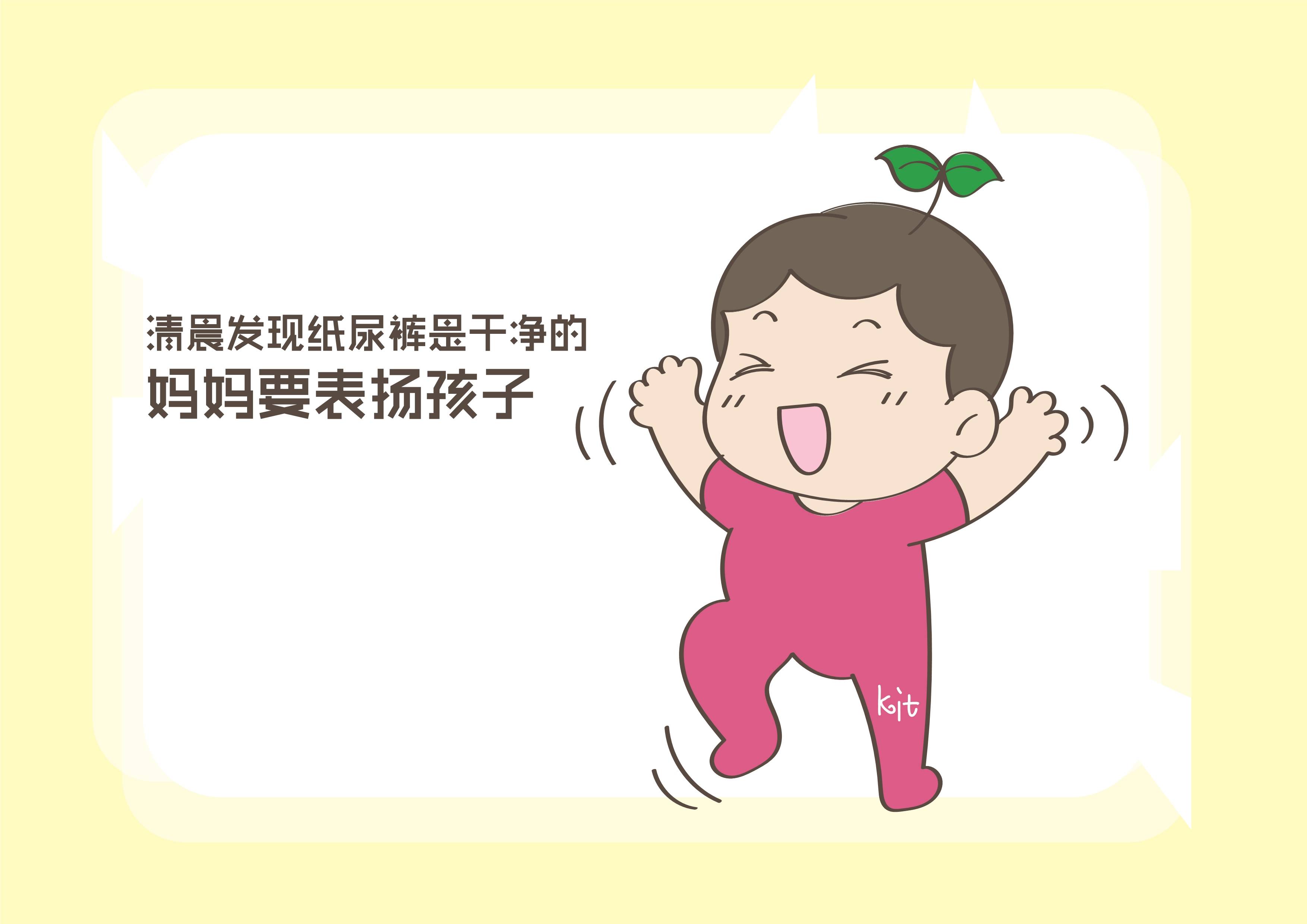 小孩比谁尿的高图片