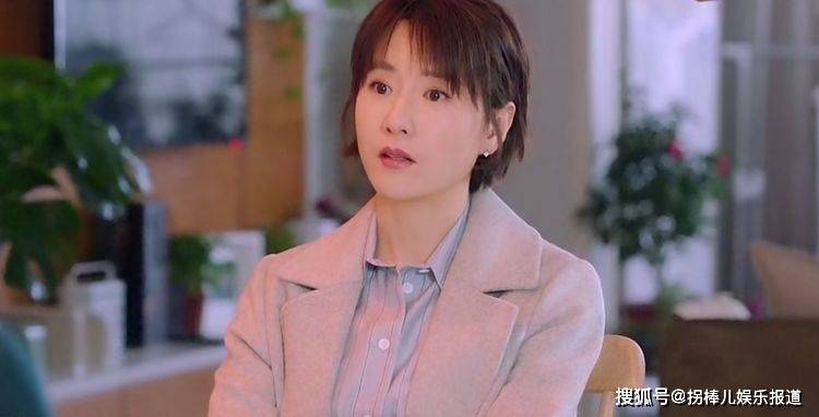 难怪《爱的厘米》被吐槽,凭一己之力摧毁一部剧_徐囡楠