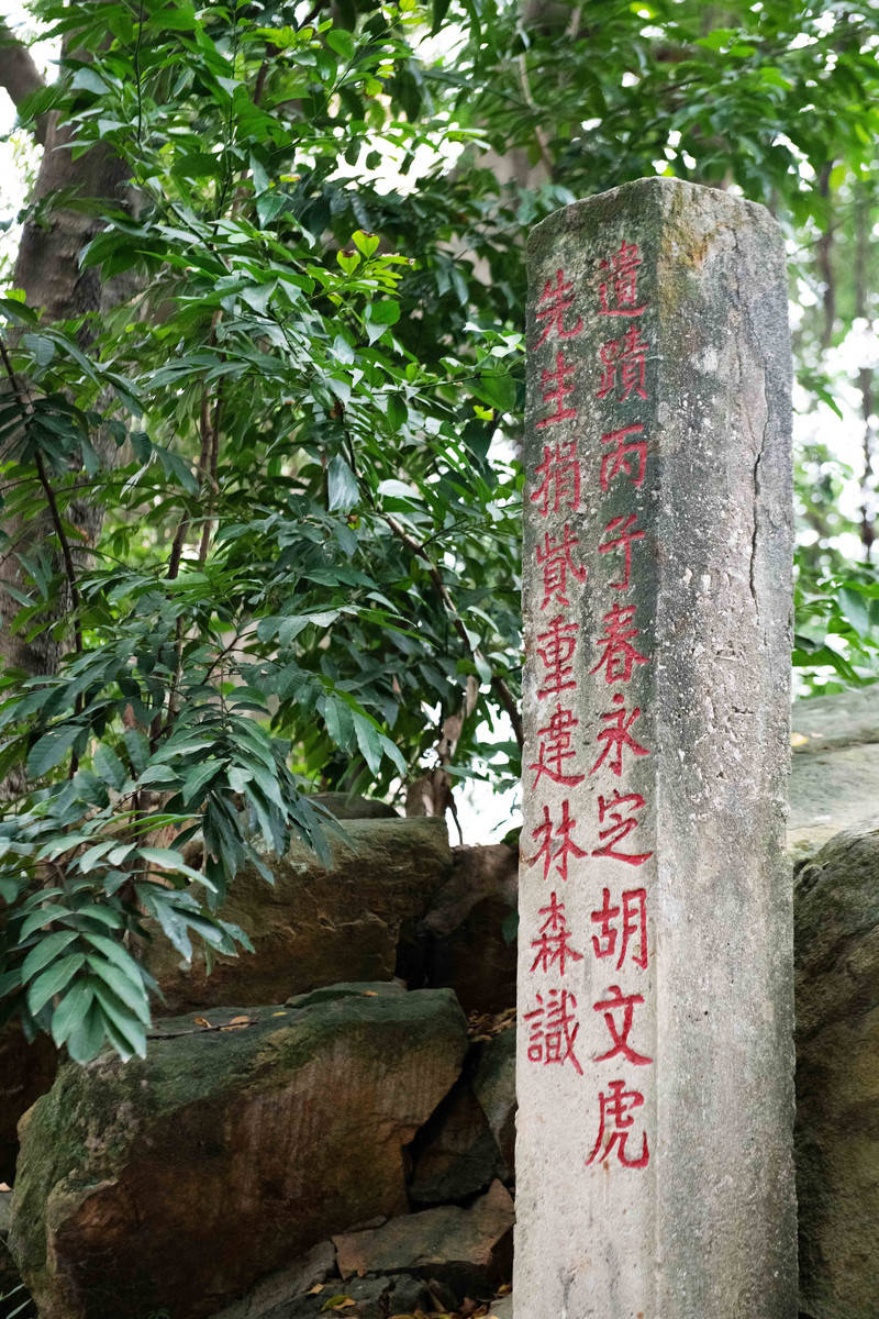 原创这里是福州最古老的遗址,庭院风景可媲美江南,至今不收门票!