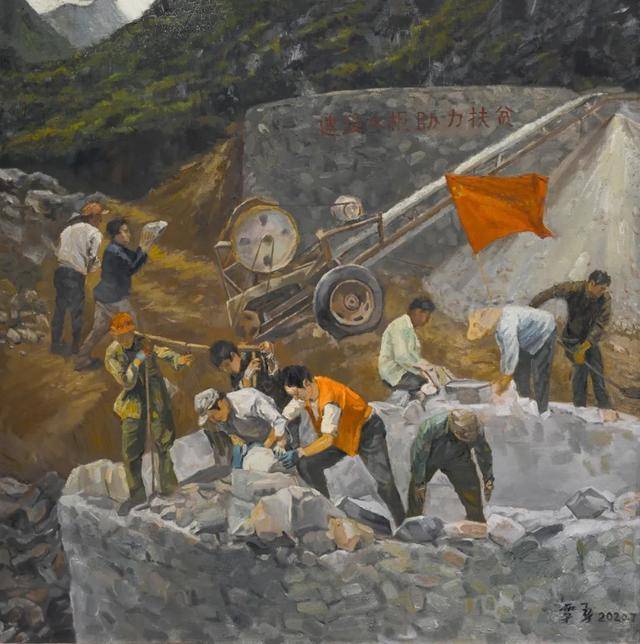 奋斗之美脱贫攻坚主题美术作品展