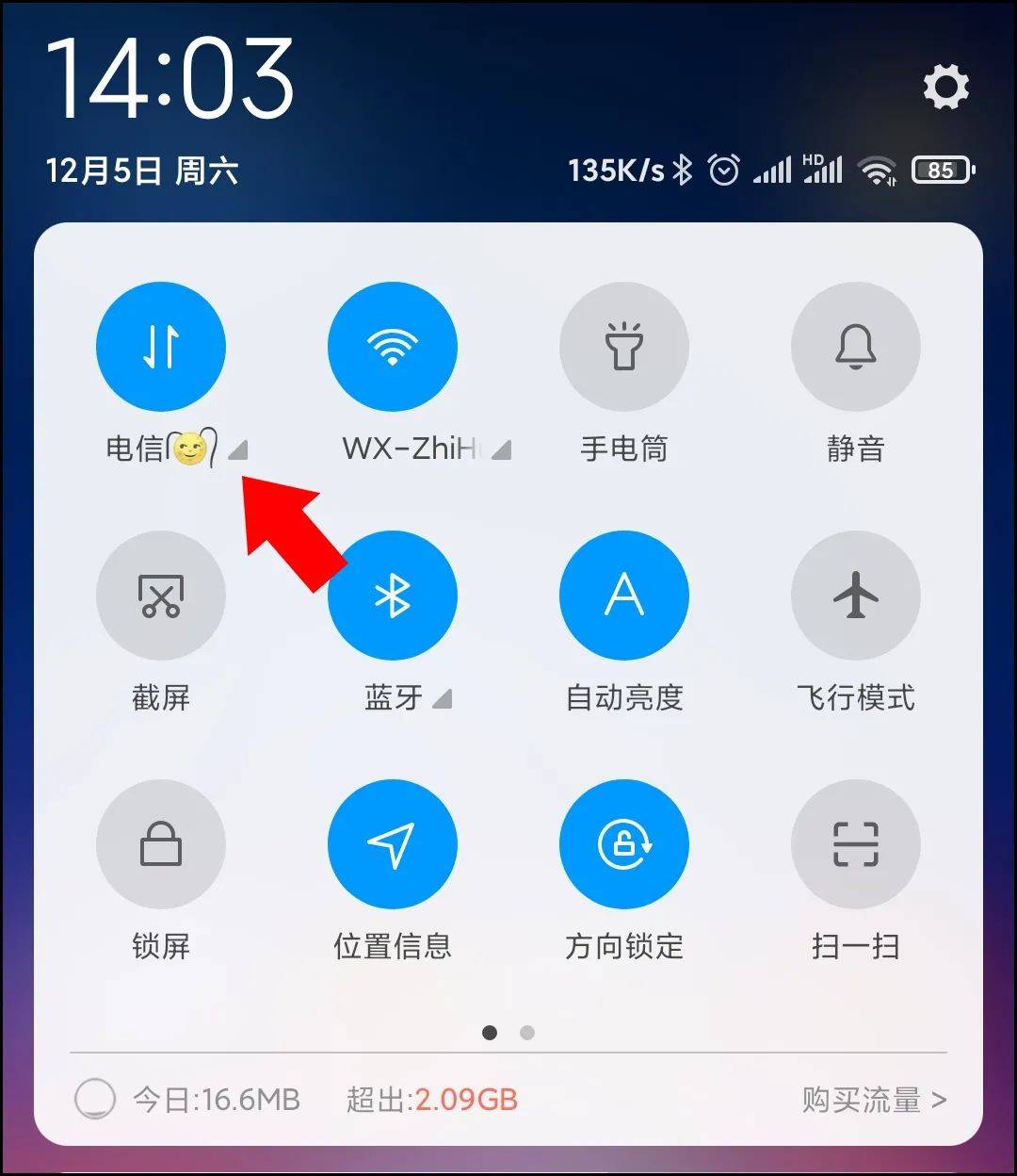 原创手机状态栏可以添加表情包了苹果ios和安卓都可以