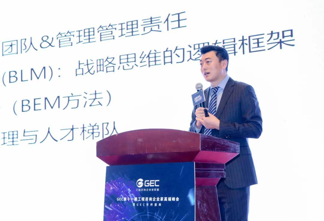 华为大学金牌讲师,今日人才董事长,ceo胡伟向大家分享了华为的战略与