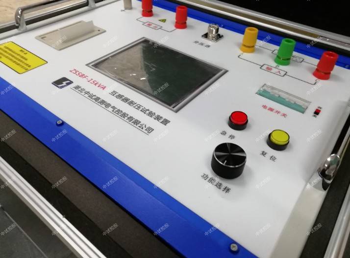 进行|多倍频感应耐压发生器