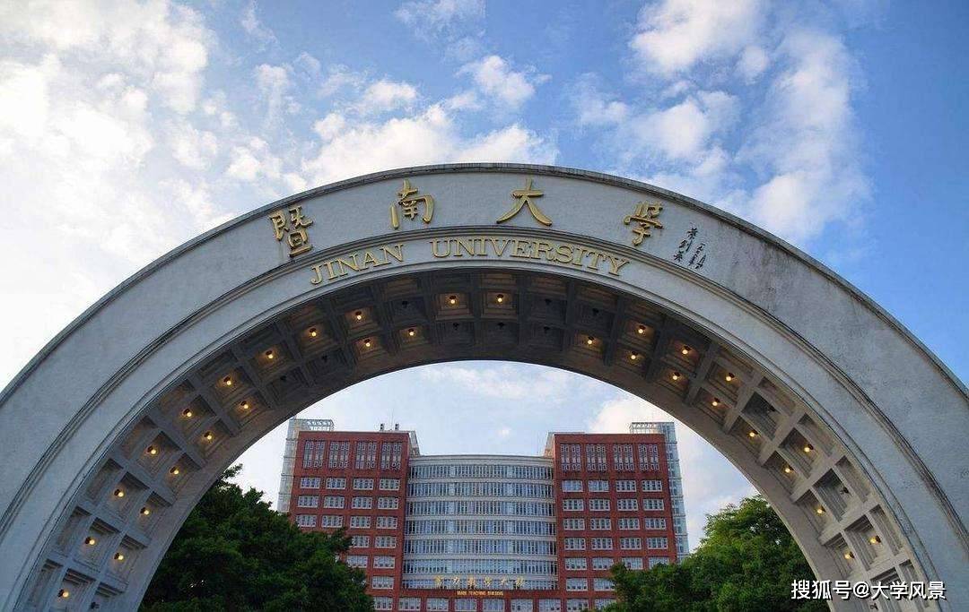 2021年暨南大学阳光使者国际派遣生国际本科招生简章