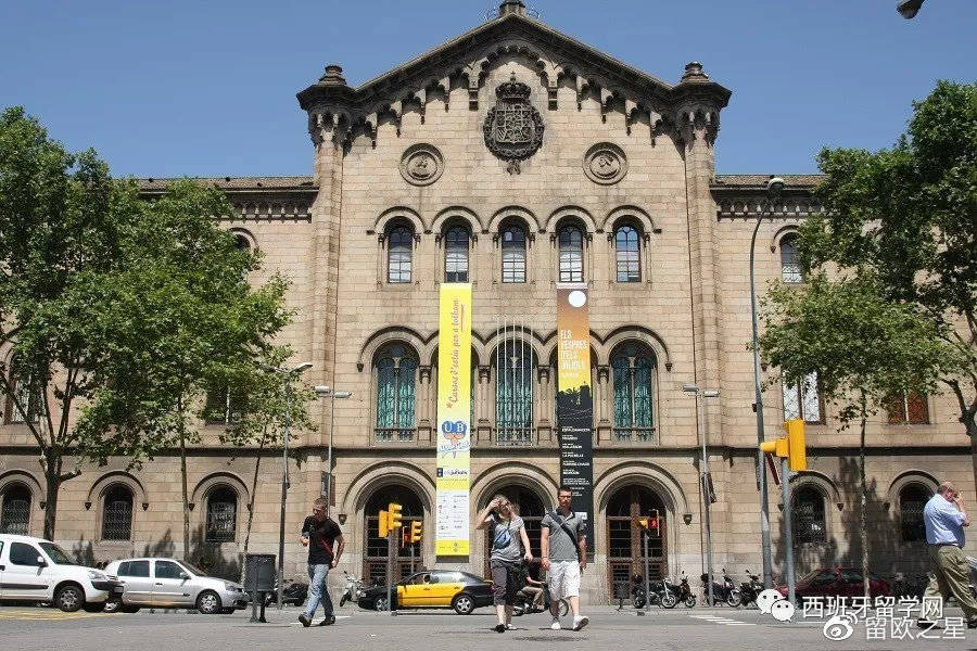 纳瓦拉大学排名第451;巴斯克大学排名第453;坎塔布里亚大学排名第480