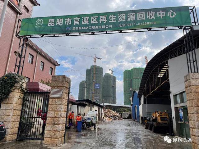 来到近期同样饱受市民投诉,位于双凤东路的官渡区再生资源回收中心