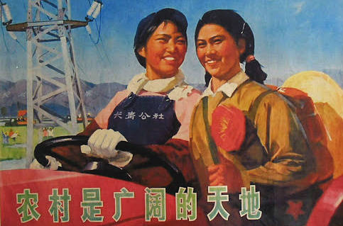 农村包围城市?