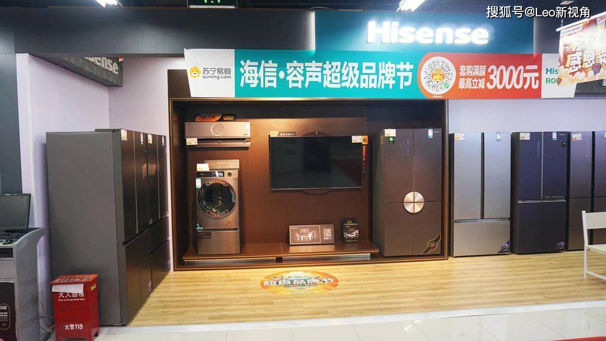 逛店偶遇海信璀璨成套家电,原来还可以这么玩,高端生活新选择_手机