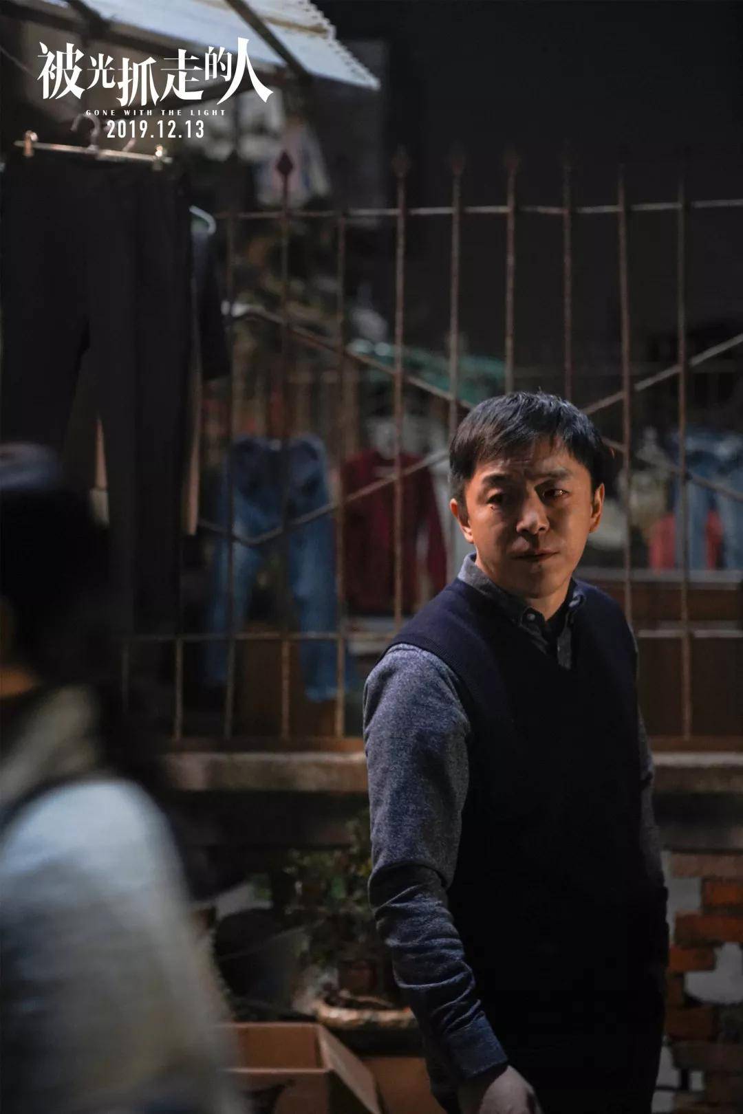 柯汶利编剧: 杨薇薇 / 翟培 / 李鹏 / 范凯华 / 秦语谦 / 雷声主 