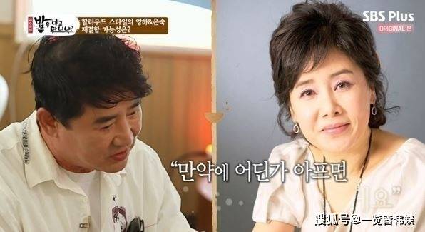 对方疑似婚内出轨太渣 为其牺牲26年青春_李英河
