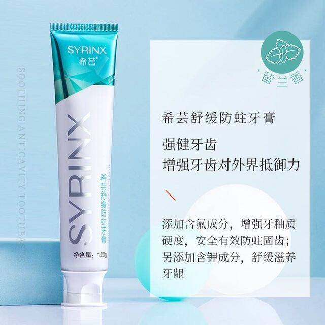 其实含氟牙膏不仅可以增强牙齿抗龋能力;另一方面氟化物可以促进牙齿