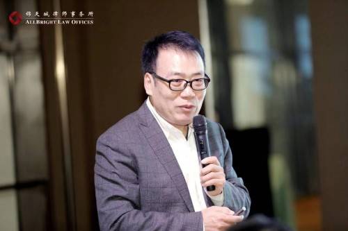 "境内个人破产和跨境破产协助的法律探讨" 论坛圆满落幕