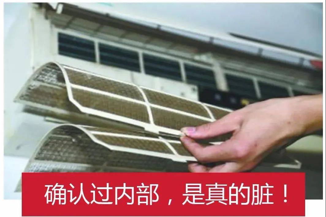 空调异味重怎么办洁佳同城有妙招快来学习