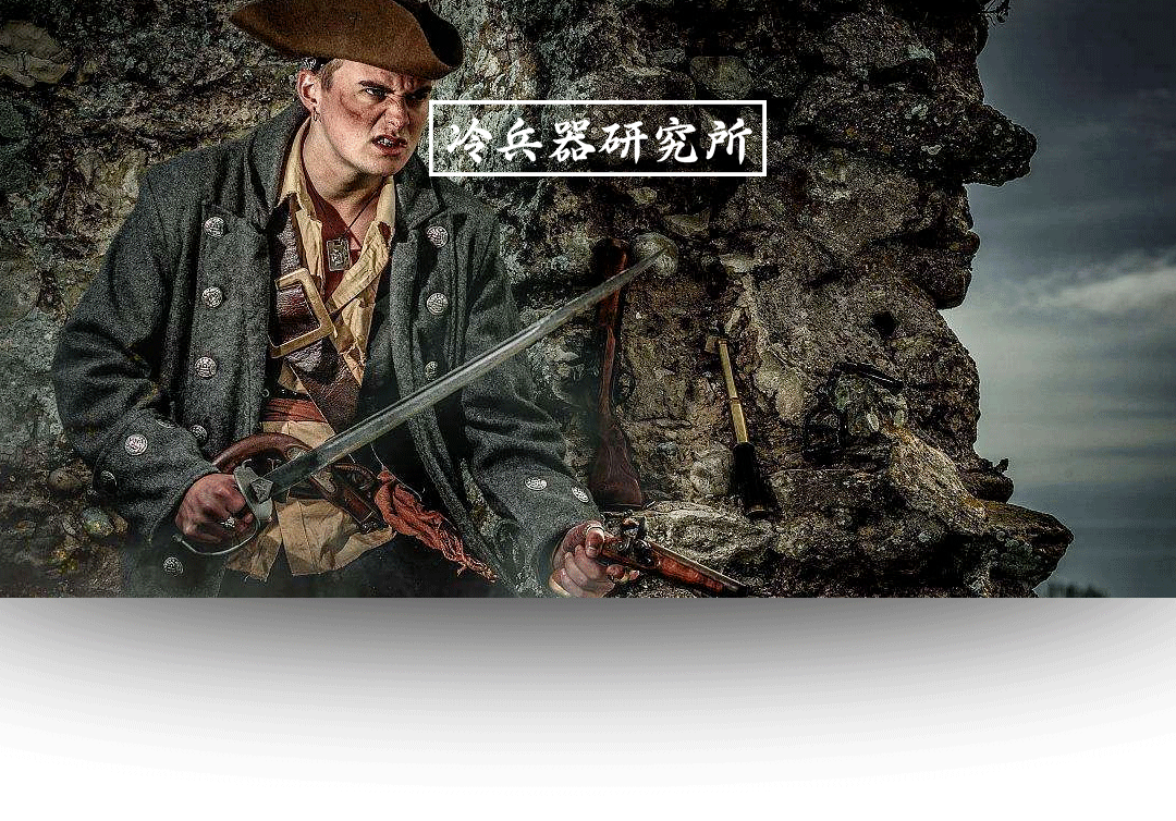 费舍尔斩刀欧洲最成功的海盗刀北非巴巴里人就靠它横行地中海