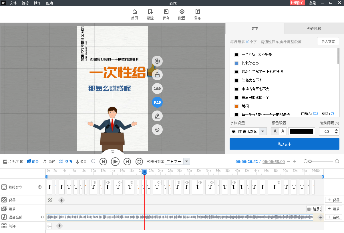 幾種免費的自媒體視頻製作工具進來全都告訴你