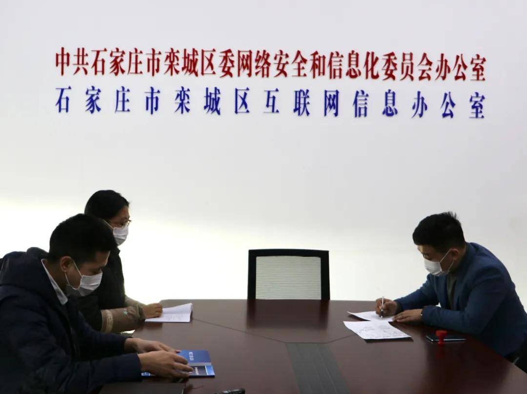 栾城区网站优化 来自搜狐网