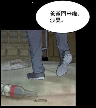 漫画调教北极熊虽然女孩颜值都不如我但我真的是爷们