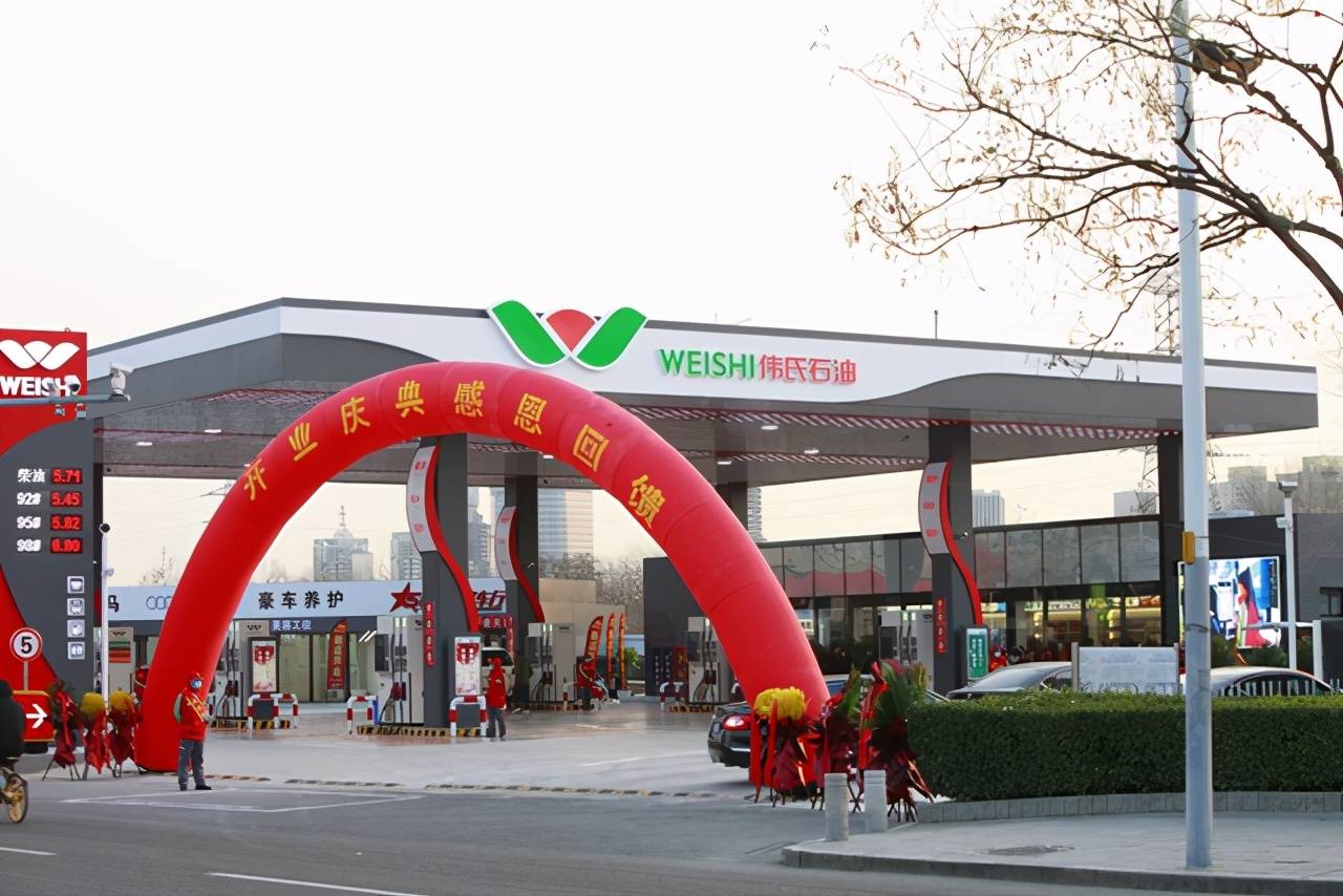 车主的综合服务中心喂车车智慧油站整站解决方案落地北京