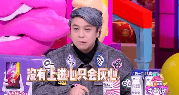 而在新的一季中,《奇葩说》节目将《奇葩来了》《奇葩大会》和