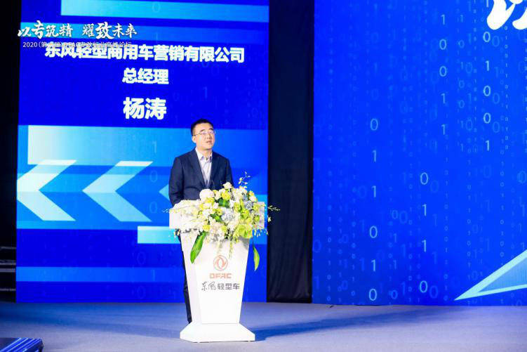 专改十五连冠秘籍东风轻型车告诉你