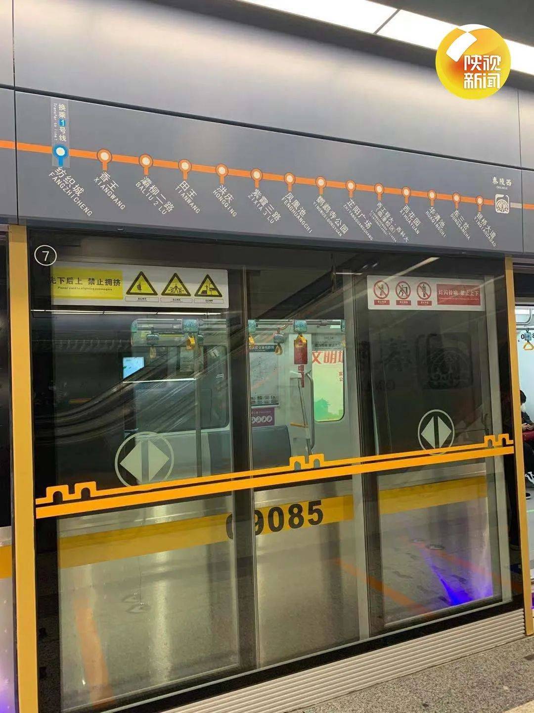 38分钟到临潼!西安地铁9号线月底前开通